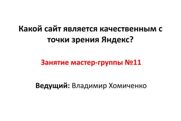Ссылка на даркнет в тор
