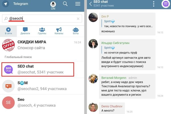 Кракен маркетплейс купить порошок