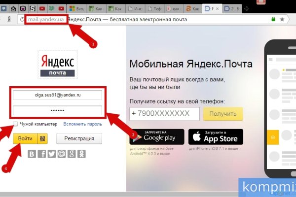 Магазин кракен как попасть