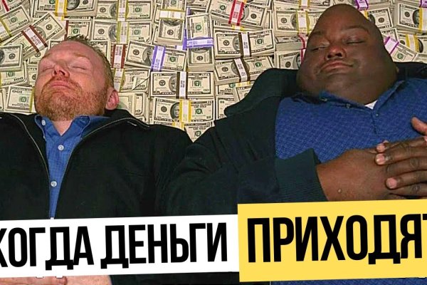 Кракен даркнет войти