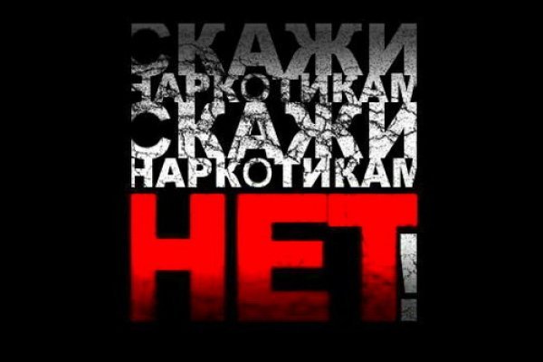 Как пополнять кракен тор