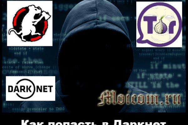 Ссылка кракен через тор