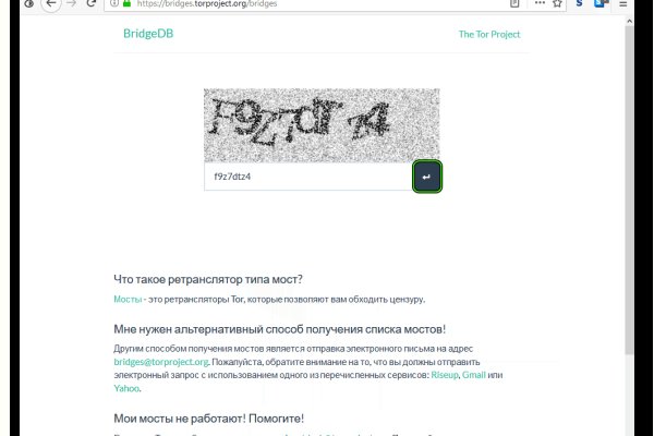 Kra37.cc Вход на сайт главная страница