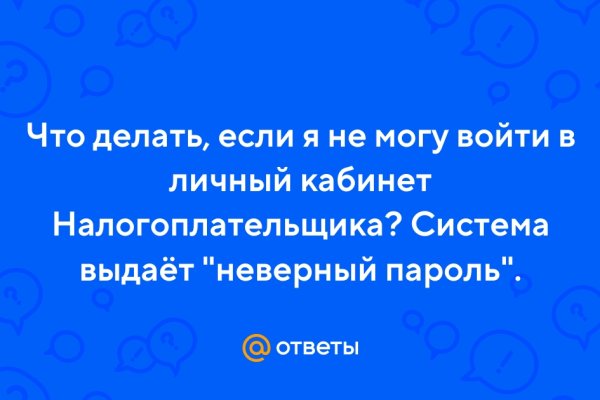 Кракен маркет зеркало