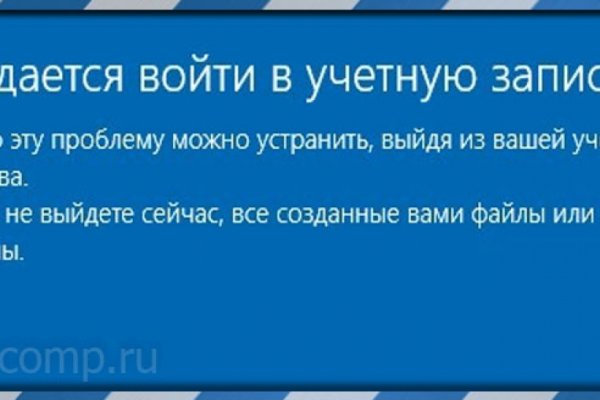 Рабочие ссылки и зеркала кракен