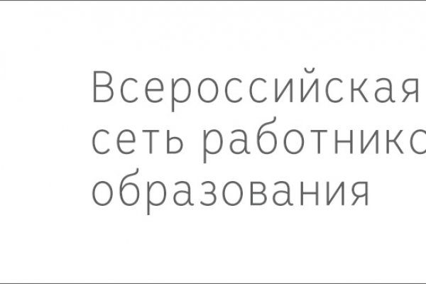 Кракен наркокортель