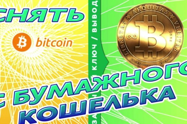 Как зарегистрироваться на сайте кракен