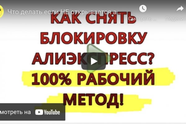 Кракен сайт at
