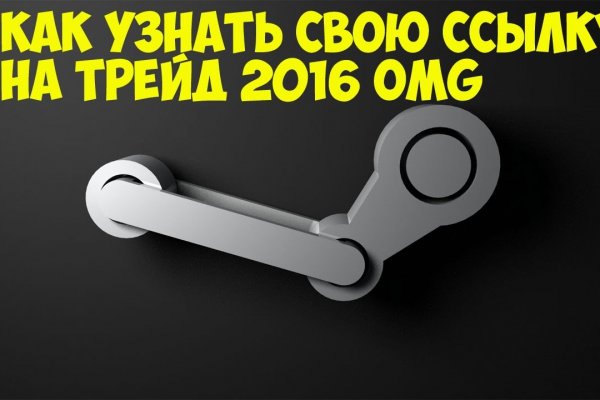 Сайт вместо гидры