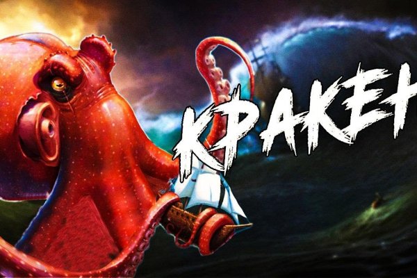 Кракен маркет дарнет только через тор
