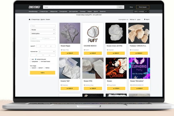 Kraken darknet marketplace