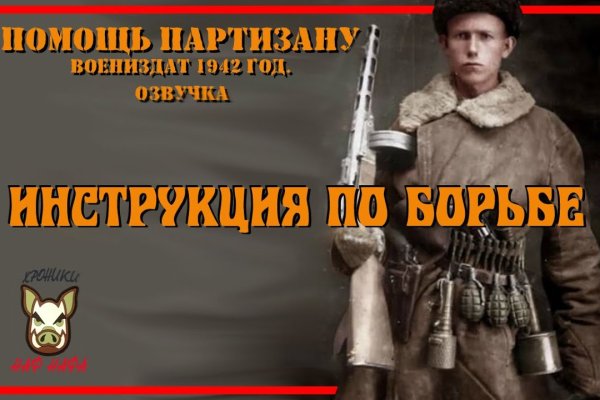 Почему в кракене пользователь не найден