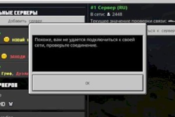 Что за маркетплейс кракен