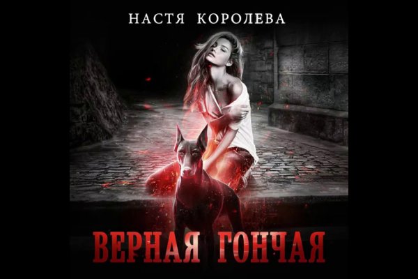 Кракен точка
