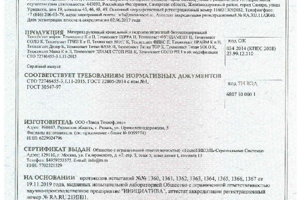Кракен сайт магазин kraken clear com