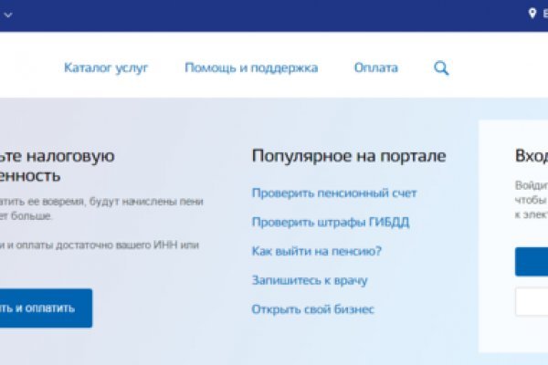 Кракен черный сайт