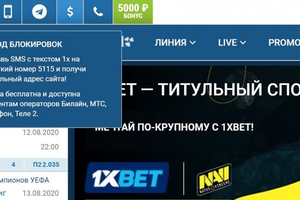 Где брать ссылки на кракен
