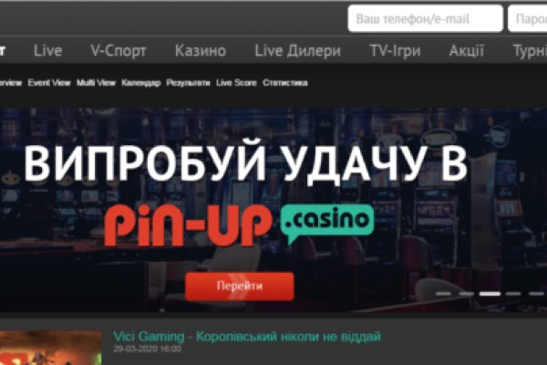 Как зайти в кракен через айфон