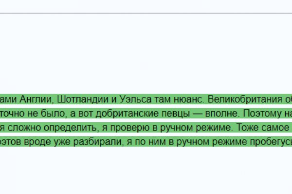 Кракен тгк