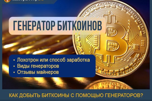 Kraken даркнет рынок