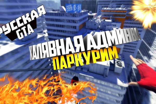 Kra50.cc Вход на сайт главная страница