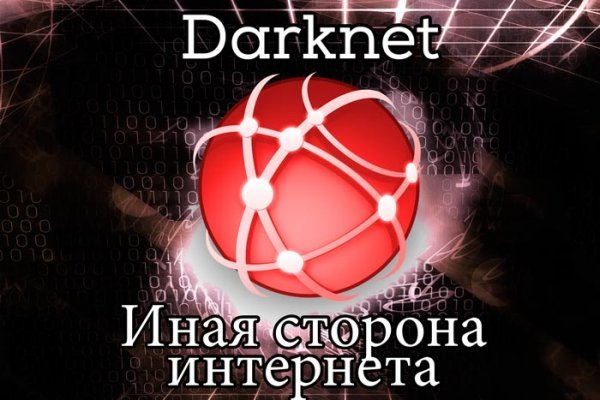 Кракен сайт купить наркотики