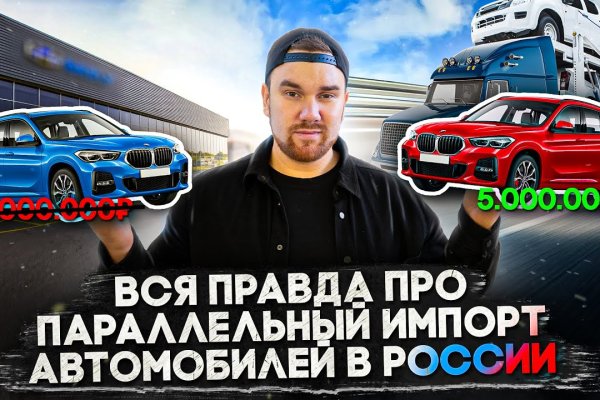 Кракен маркетплейс как зайти