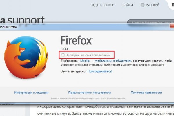 Гидра в даркнете