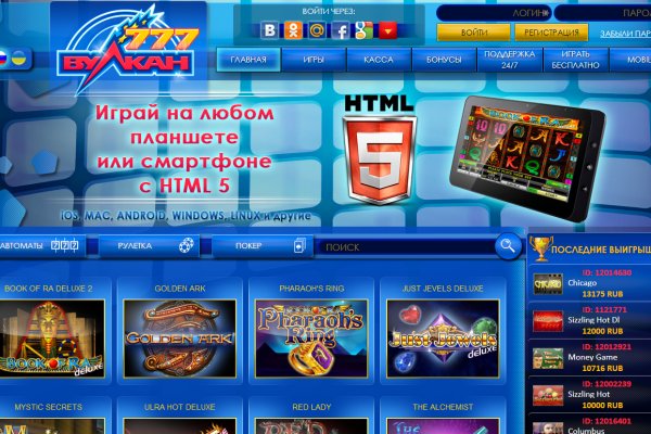 Покупки на кракене даркнет