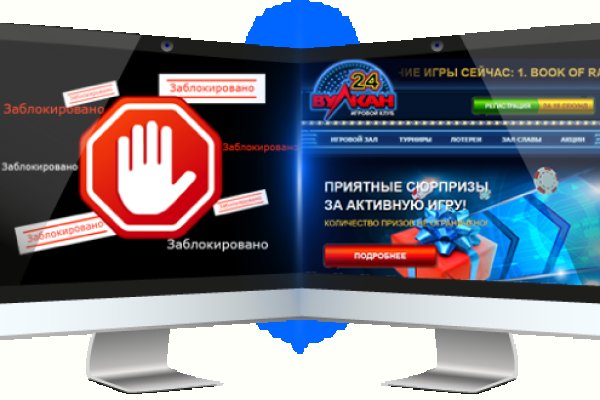 Гидра в даркнете