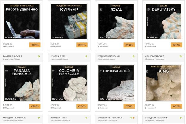 Даркнет маркет кракен onion