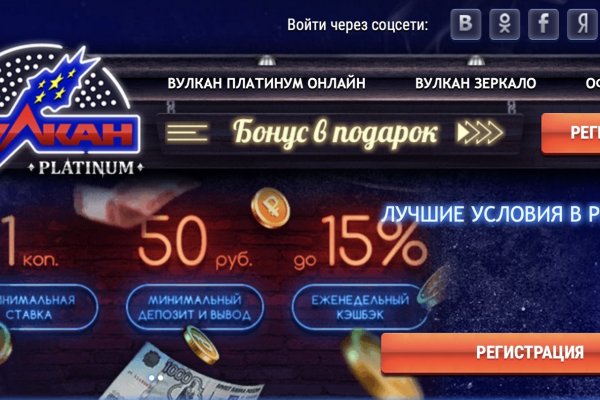 Кракен даркнет store