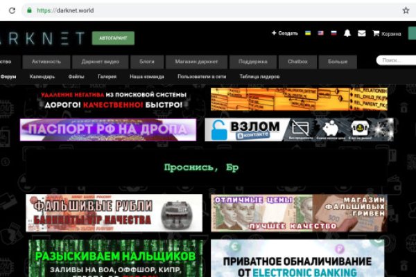 Как зайти в кракен с айфона