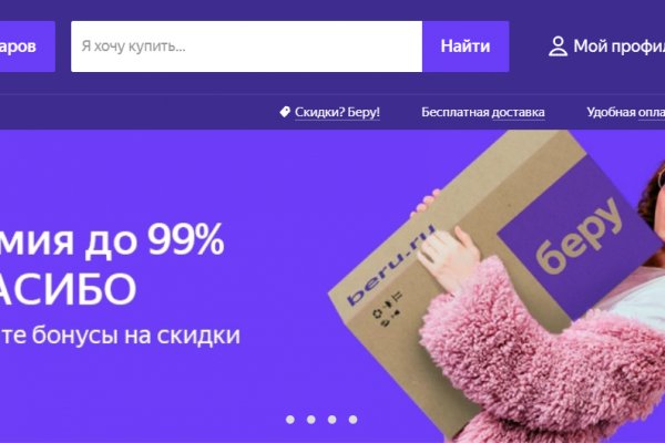 Кракен тор что это