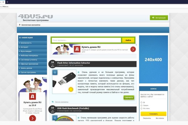 Как зайти в кракен через айфон