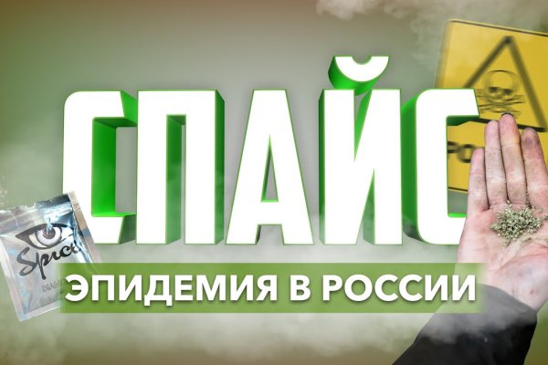 Kraken дарк магазин