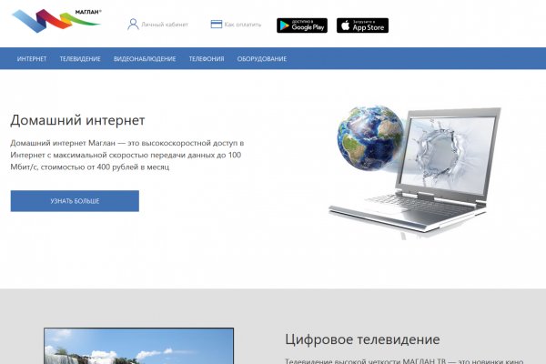 Ссылка на кракен тг