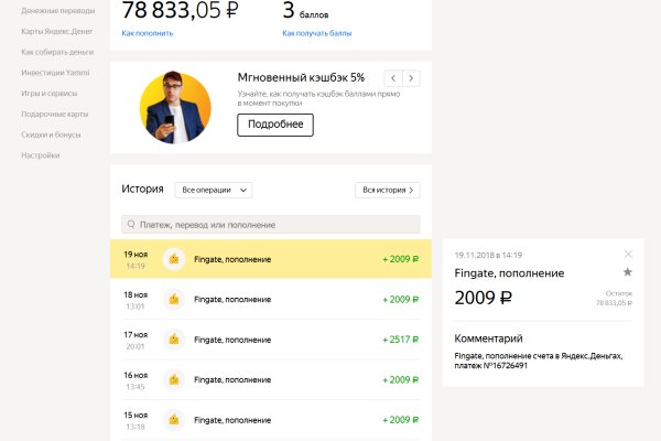 Kraken что это за сайт