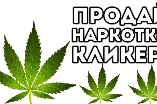 Как попасть на кракен