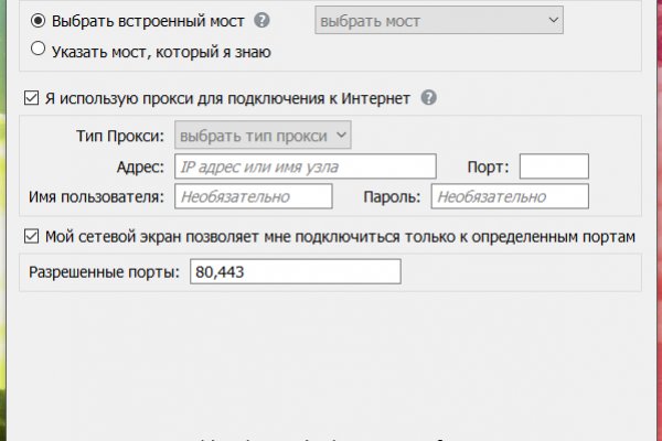 Kraken ссылка для тору