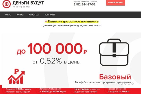 Kra45.at Вход на сайт главная страница