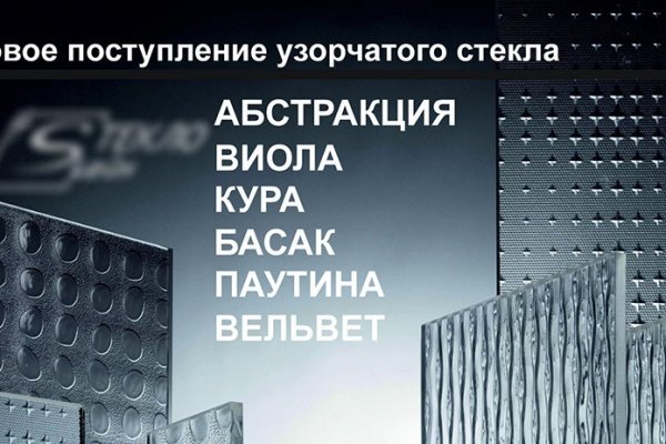 Сайты с наркотиками