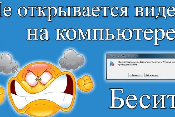 Кракен зайти