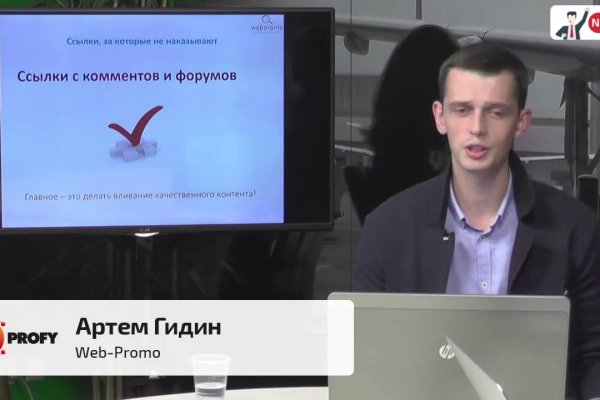Даркнет заказ