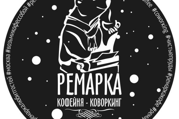 Как зайти на kraken маркетплейс