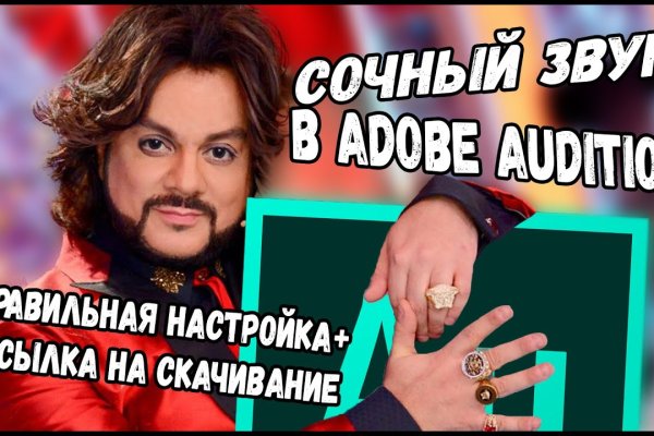 Кракен маркетплейс что