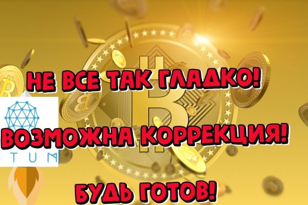 Кракен сайт официальный onion