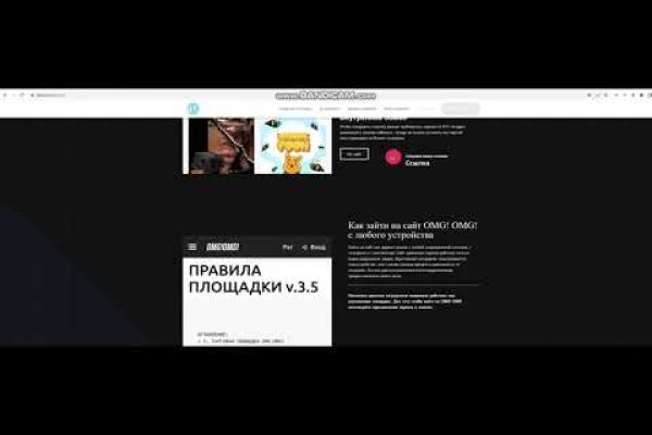 Как зайти на кракен