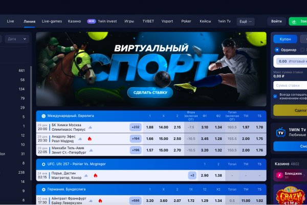 Кракен 9ат